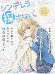 斗罗大陆漫画3朱竹清形象